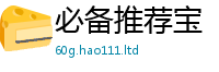 2025新澳门天天精准大全谜语尚7777788888管家婆老家三肖四码